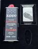 ZIPPO打火机之宝防风煤油 飞的更高-古银 生日礼物送男友 含油套装 实拍图