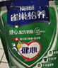 雀巢（Nestle）怡养健心鱼油中老年奶粉高钙400g袋装成人奶粉 送礼送长辈 实拍图