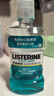 李施德林(Listerine)精油漱口水冰蓝劲爽清新口气深层清洁500mL*3减少细菌 实拍图