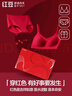 红豆女无钢圈无痕文胸纯棉裆抑菌内裤套装内衣礼盒【红色本命年】 实拍图