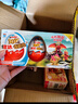 健达 奇趣蛋 动物款/马年限定款 随机发货 3颗装60g 含玩具 糖果 零食 实拍图