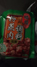 桥头 重庆五香粉蒸肉米粉肉粉蒸排骨调料微微辣220g*3 实拍图