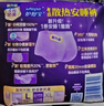 护舒宝考拉散热安睡裤M大码4条裤型卫生巾安心裤姨妈巾夜安裤自营密封 实拍图