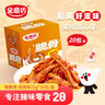 金磨坊猪脆骨烧烤味15g*20/盒零食绝味下酒下饭菜熟食肉类 实拍图
