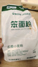 豫娃娃石磨小麦粉2斤 笨面粉 无添加小麦粉 包子馒头饺子面条家用面粉 实拍图