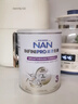 雀巢（Nestle）能恩全护6HMO益生菌适度水解婴幼儿低敏配方奶粉800g 全护6HMO 3段 800g*1罐 实拍图