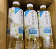 三得利（Suntory）栀意乌龙茶饮料清香微甜500ml*15 实拍图