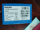 飞利浦（PHILIPS）P319 全网通4G老年人手机大喇叭大电池超长待机大音量2.8大屏按键老人专用学生备用功能机 绚丽红 实拍图