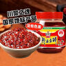 恒丰源郫县豆瓣酱500g调味酱炒菜调料辣椒酱火锅干锅酱黄豆酱红油豆瓣酱 实拍图