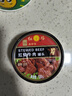 红塔 牛肉罐头130克×3罐(红烧2罐 番茄1罐) 午餐肉即食0添加防腐剂 实拍图