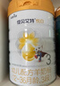 佳贝艾特（Kabrita）悦白婴幼儿配方羊奶粉3段806g*7 (1-3岁) 天然A2蛋白 实拍图
