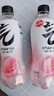 元气森林气泡水 0糖0脂0卡 无糖饮料480mL 汽水整箱 饮品 白桃味 480mL*15瓶 实拍图