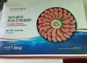 京东超市 海外直采熟冻腹籽北极甜虾3斤 大号(80-100规格) 解冻即食 自营 实拍图