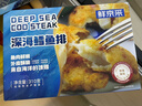 京鲜港X鲜京采 深海鳕鱼排净含量310g*3盒10个/盒 裹粉鳕鱼油炸空气炸锅 实拍图