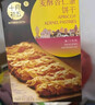 十月初五澳门风味奶霜酥皮麦酥美味杏仁条36层饼干80g澳门特产独立包装 实拍图