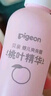 贝亲（Pigeon）桃叶精华 婴儿液体爽身露 四季通用 200ml IA171 实拍图