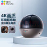 萤石（EZVIZ）C6WI智能4K超高像素 无线云台家用监控手机摄像头800万超清 婴儿看护器 内置8G存储 实拍图