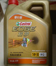 嘉实多（Castrol）极护智E版 全合成机油 汽机油润滑油 5W-30 SP/C2 4L 汽车保养 实拍图