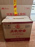 五粮液股份五粮特曲珍品浓香型白酒52度500ml*6瓶原箱22-25年份随机 实拍图