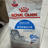 皇家室内成猫粮 I27 通用粮 12月以上 2KG 实拍图