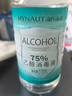海氏海诺 75%酒精消毒液 免洗乙醇喷雾瓶替换装家用510ml*6瓶皮肤物品清洁 实拍图