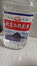【口粮酒精选】北京二锅头清香型高度桶装瓶装泡药酒白酒 多度数 56度 5L 1桶 实拍图