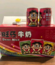旺旺 旺仔牛奶 8原味+4原味O泡 245ml*12罐 礼盒装 送礼佳品 实拍图