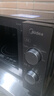 美的（Midea）微波炉经典升级款M2A 家用小型20升平板式易清洁快捷双旋钮高效速热杀菌除味以旧换新 实拍图