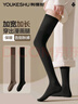 有棵树2双大腿袜子女秋冬季100%纯棉过膝保暖JK高筒抑菌长筒袜防下滑 实拍图