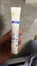 顺峰宝宝儿童口周舒缓隔离霜20g 保湿滋润隔离口水食物刺激婴幼儿可用 实拍图
