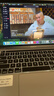 苹果（Apple） MacBook Pro/Air 二手苹果笔记本电脑 商务 办公 游戏 设计 剪辑 99新20款P42灰P72银十代16G/512G 实拍图