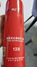 蓝夫车载灭火器家用国家消防3c认证小汽轿车商用简易便携式水基灭火瓶 晒单实拍图