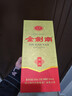 剑南春 金剑南 珍品 52度 500ml  单瓶装 浓香型白酒 实拍图