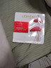 欧莱雅（LOREAL）面膜补水复颜积雪草微修护抗皱精华女紧致保湿护肤睡眠提亮 积雪草面膜19片（紧致透亮） 实拍图