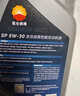 昆仑（KunLun）中国石油京保养 全合成机油 汽机油 京东养车 5W-30 SP 4L 实拍图