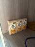 OATLY噢麦力 麦香味燕麦奶 高钙植物蛋白早餐奶谷物饮料 200ml三连包 实拍图