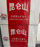 昆仑山矿泉水 饮用天然弱碱性 1.5L*12瓶 高端整箱装 加多宝出品 实拍图