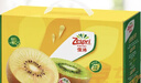 佳沛（zespri）新西兰 阳光金奇异果12粒礼盒特大果单果约122-146g 猕猴桃 水果 实拍图