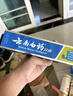 云南白药经典系列牙膏 健齿护龈改善牙龈问题 清新口气留兰香型牙膏180g 实拍图