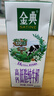 伊利金典高钙低脂纯牛奶整箱250ml*12盒（新老包装随机）礼盒装 实拍图