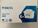 碧然德（BRITA） 家用滤水壶 净水壶滤芯 Maxtra 多效滤芯 6枚装 实拍图