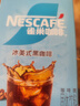雀巢（Nestle）冰美式速溶黑咖啡闪溶0糖0脂*燃减健身防困便携条装2g*30条 实拍图