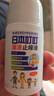 日本叮叮清凉止痒滚珠液50ml 儿童蚊虫叮咬速效止痒舒缓消包消肿全家适用 实拍图