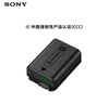 索尼（SONY）ACC-TRW电池充电器套装（含【3C认证标志】FW50电池+BC-TRW 充电器） 实拍图