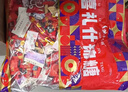 马大姐喜糖 1320g混合散装糖果结婚软硬糖牛轧糖酥糖巧克力大礼包伴手礼 实拍图