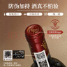 路易拉菲（LOUIS LAFON）法国原瓶进口红酒 干红葡萄酒赤霞珠梅洛品丽珠 尝鲜单支750ML 实拍图