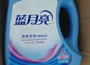 蓝月亮洗衣液 深层洁净 易过水 强效去污 机洗手洗可用 15斤+赠1斤（500g袋） 实拍图