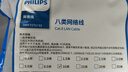 飞利浦（PHILIPS）八类网线Cat8类万兆电竞级双屏蔽网络跳线纯铜芯适用企业工程交换机连监控布线SWA1970-10米 实拍图