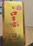 口子窖 六年型 兼香型白酒 41度 450ml*1瓶 单瓶装 低度白酒 实拍图
