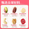 沃隆妈妈每日坚果525g/21袋孕妇零食含开心果仁干果孕妈零食大礼包 实拍图